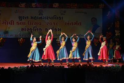 ગોપી કલા ઉત્સવ 